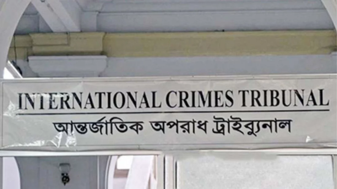 সাবেক ৮ মন্ত্রীসহ ৪৫ জনের বিরুদ্ধে তদন্ত ৩ মাসে শেষ করার নির্দেশ